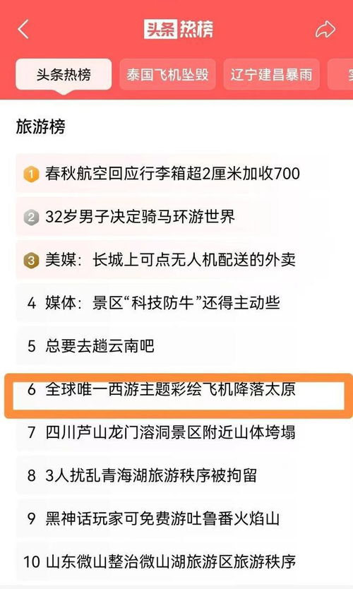 上周大事件 爱心货运、中国好故事与出入境服务的新篇章