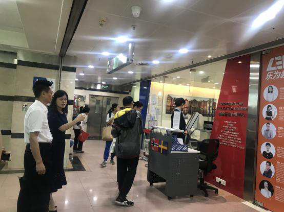 深入调研促发展 精准服务护远航——广东省公安厅领导深入因私出入境中介服务协会会员单位走访调研
